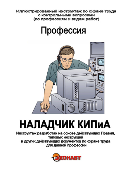 основы черчения наладчик кипиа 150103 рабочая программа основы черчения наладчик кипиа 150103 рабочая программа